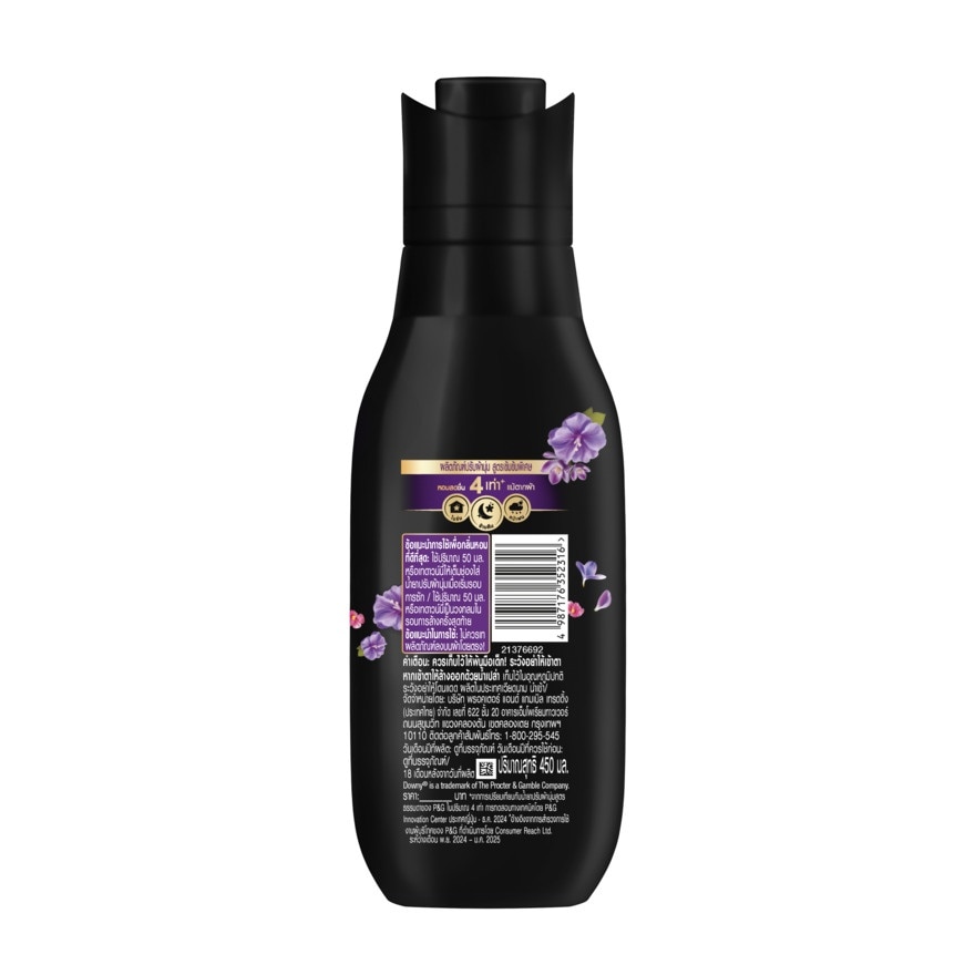 Downy Concentrated Fabric Softener Sunshine Mystique luxury 450 Ml.