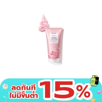 Skintific - สคินทิฟฟิค ดามัสก์ โรส ไบร์ทเทนนิ่ง วิปครีม คลีนเซอร์ 120 กรัม