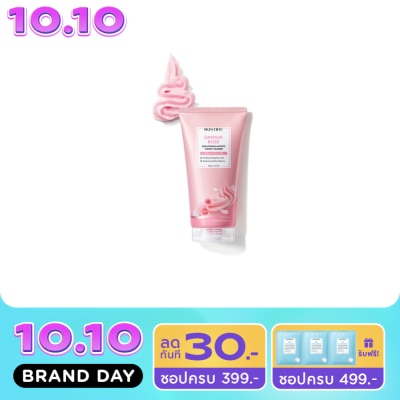 Skintific สคินทิฟฟิค ดามัสก์ โรส ไบร์ทเทนนิ่ง วิปครีม คลีนเซอร์ 120 กรัม image