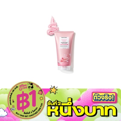 Skintific - สคินทิฟฟิค ดามัสก์ โรส ไบร์ทเทนนิ่ง วิปครีม คลีนเซอร์ 120 กรัม image