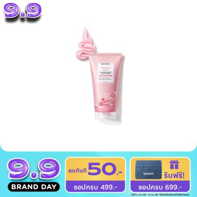 Skintific - สคินทิฟฟิค ดามัสก์ โรส ไบร์ทเทนนิ่ง วิปครีม คลีนเซอร์ 120 กรัม image