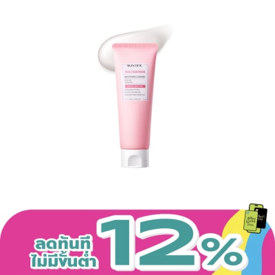 Skintific - Skintific Niacinamide Brightening Cleanser 120 ml.