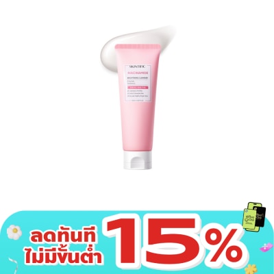 Skintific - Skintific Niacinamide Brightening Cleanser 120 ml.