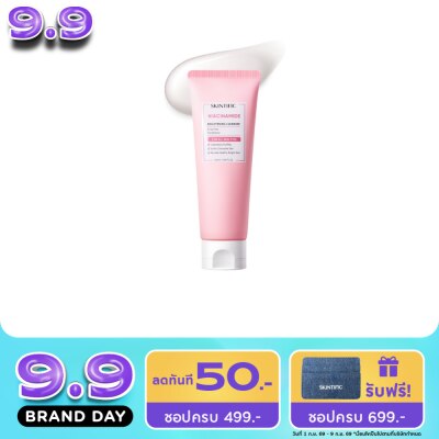 Skintific - สคินทิฟฟิค ไนอะซินาไมด์ ไบรท์เทนนิ่ง คลีนเซอร์ 120 มล. image