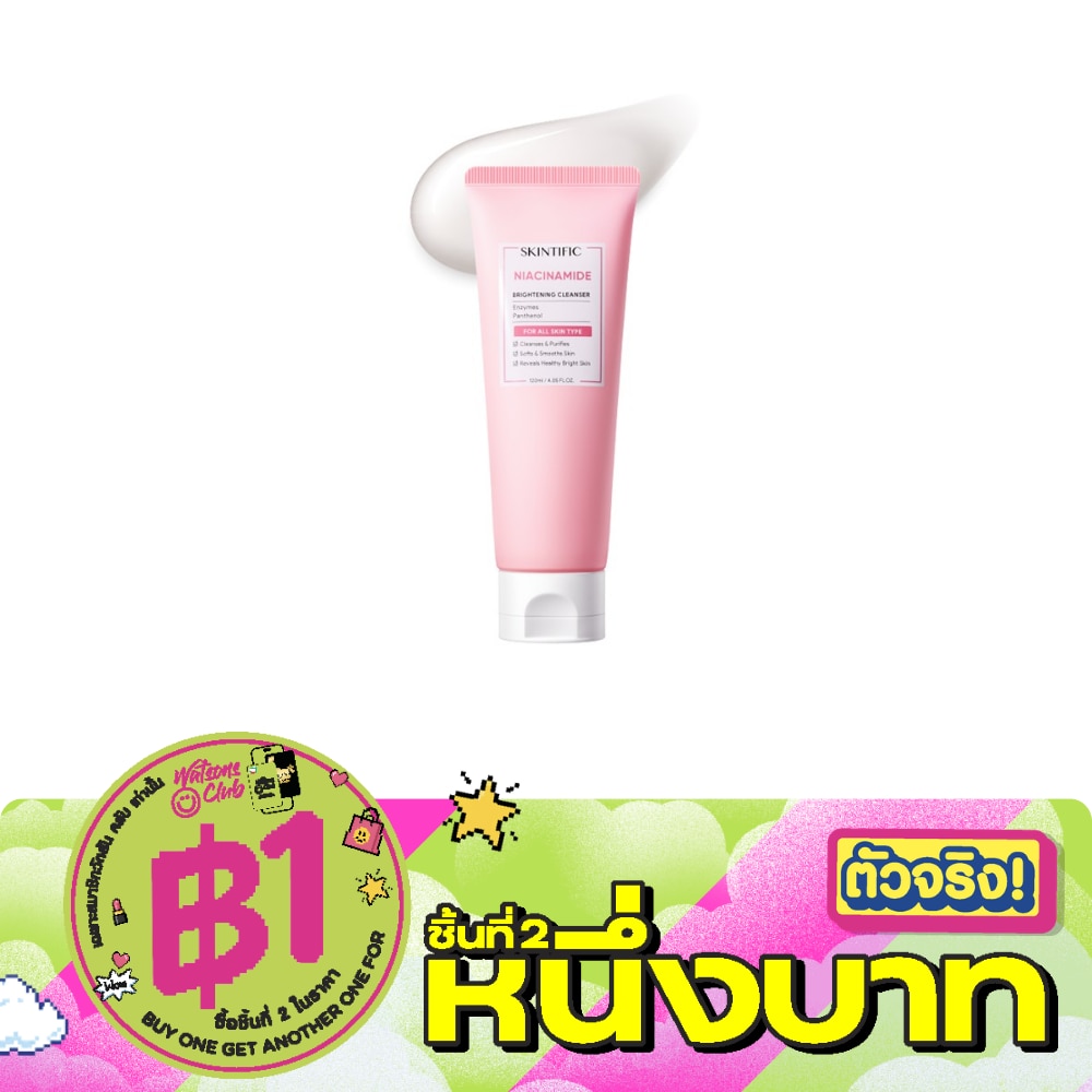 Skintific Niacinamide Brightening Cleanser 120 ml. image