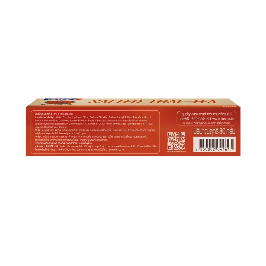Salz Toothpaste Salted Thai Tea 80 G.