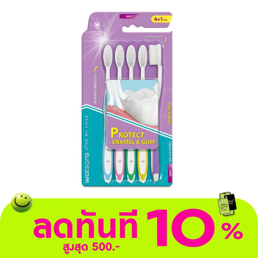 วัตสัน แปรงสีฟัน เจนเทิล ซอฟท์ 5ชิ้น image