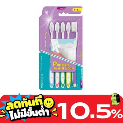 WATSONS วัตสัน แปรงสีฟัน เจนเทิล ซอฟท์ 5ชิ้น image