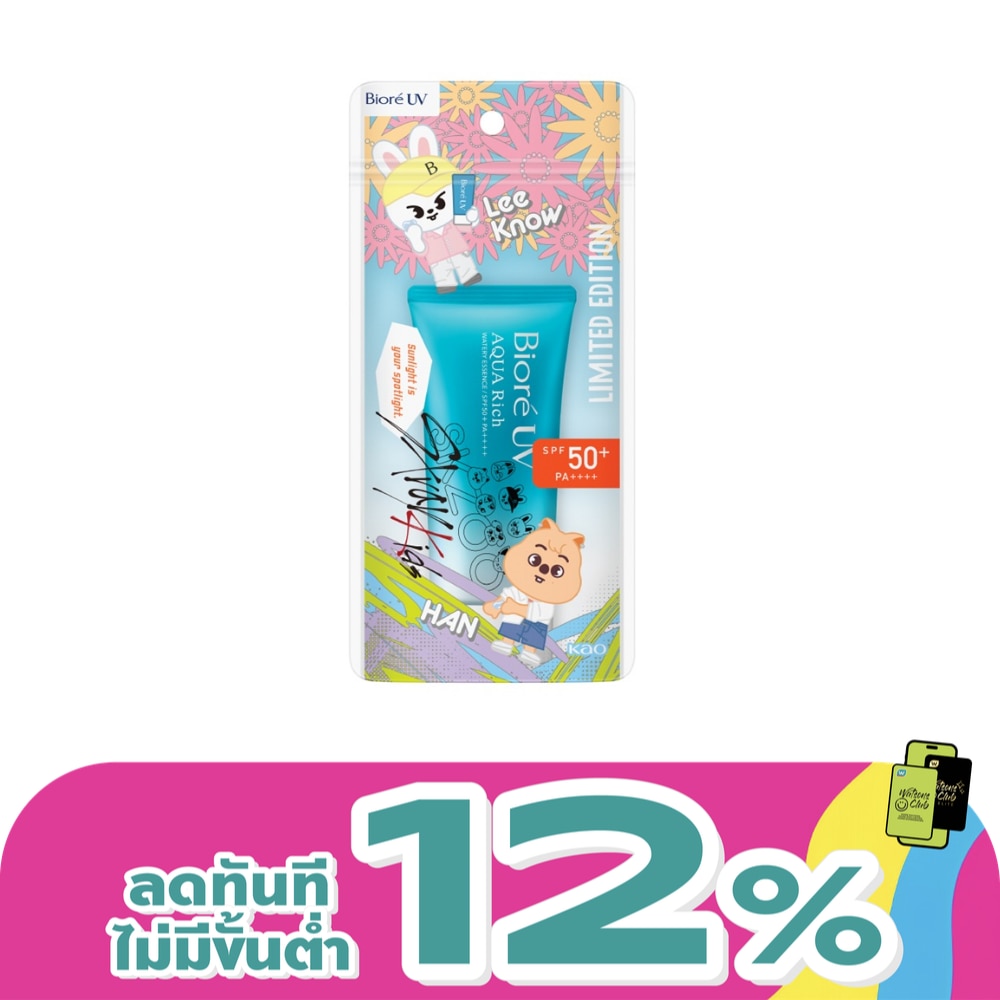 WTCTH-327107-front-dtInqJOl-zoom