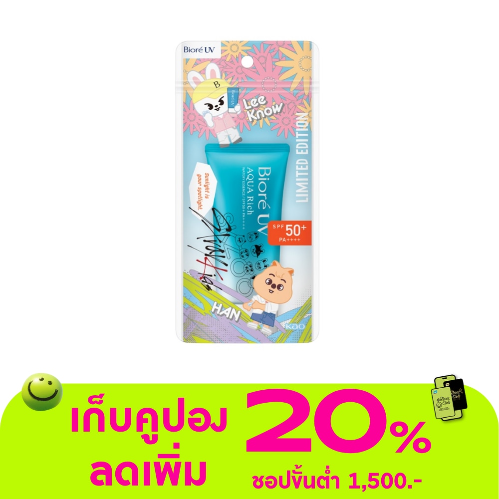 WTCTH-327107-front-sXrsgKaf-zoom