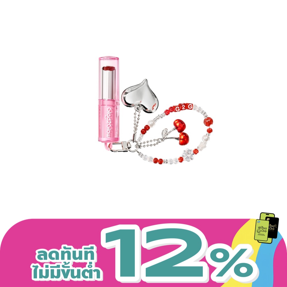 Glad2Glow Glowy Tint Lip Balm 02 Cherry Fizz 3 G.