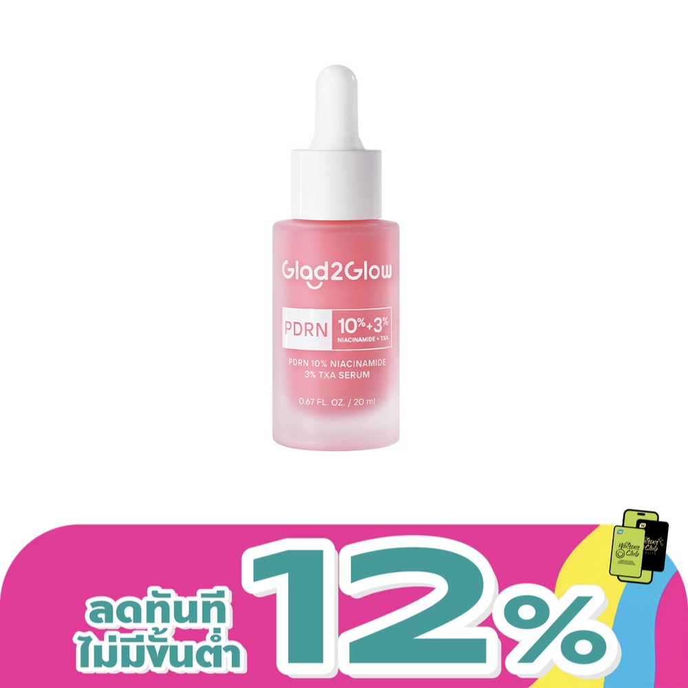 WTCTH-327119-front-jdUztRMX-zoom