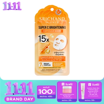 Srichand Srichand Super C Brightening 15X Ampoule Mask 1pcs. image