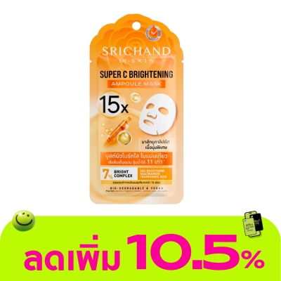 Srichand - ศรีจันทร์ ซุปเปอร์ ซี ไบร์ทเทนนิ่ง 15เอ็กซ์ แอมพูล มาส์ก 1ชิ้น