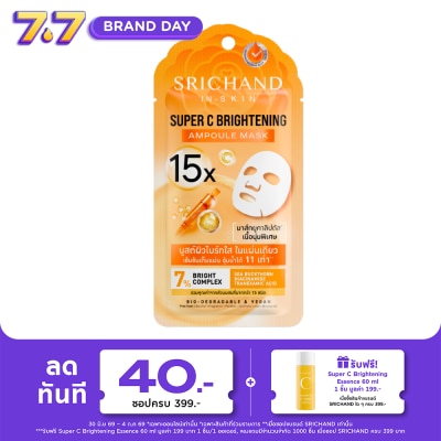 Srichand - Srichand Super C Brightening 15X Ampoule Mask 1pcs.