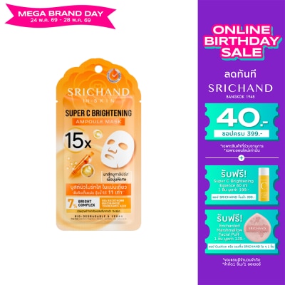Srichand - Srichand Super C Brightening 15X Ampoule Mask 1pcs.