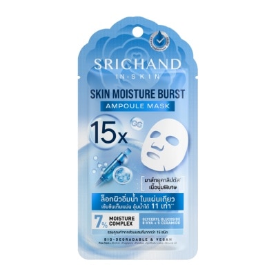 Srichand - Srichand Skin Moisture Burst 15X Ampoule Mask 1pcs.