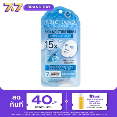 Srichand - Srichand Skin Moisture Burst 15X Ampoule Mask 1pcs.