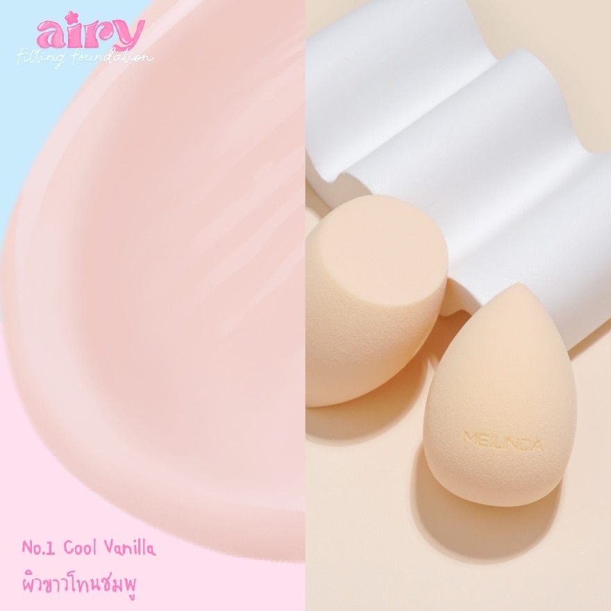 Meilinda Value Pack Airy Fitting 01 Better Cool Vanilla + Better Skin Sponge 1pcs.