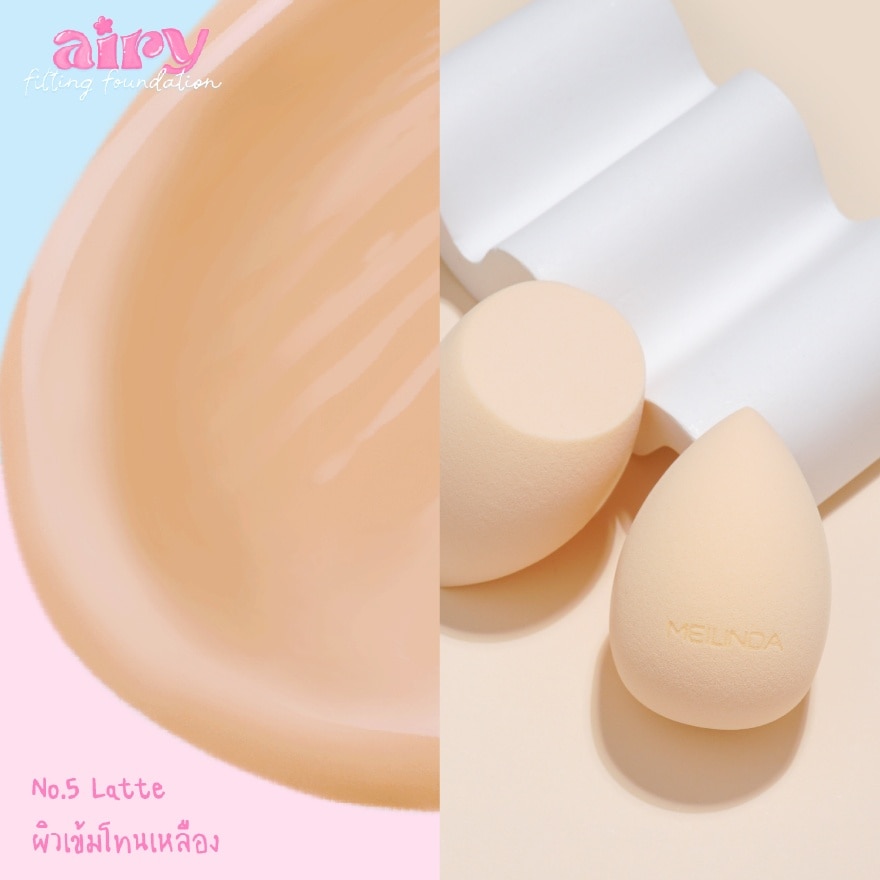 เมลินดา แอร์รี่ ฟิตติ้ง ฟาวเดชั่น 30ก. 05 ลาเต้ + เบทเทอร์ สกิน สปอนจ์ 1ชิ้น