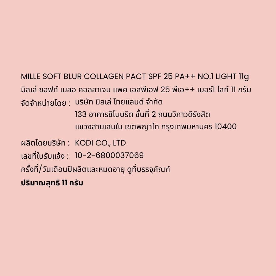 มิลเล่ ซอฟท์ เบลอ คอลลาเจน แพค SPF25 PA++ 11ก. 01 ไลท์