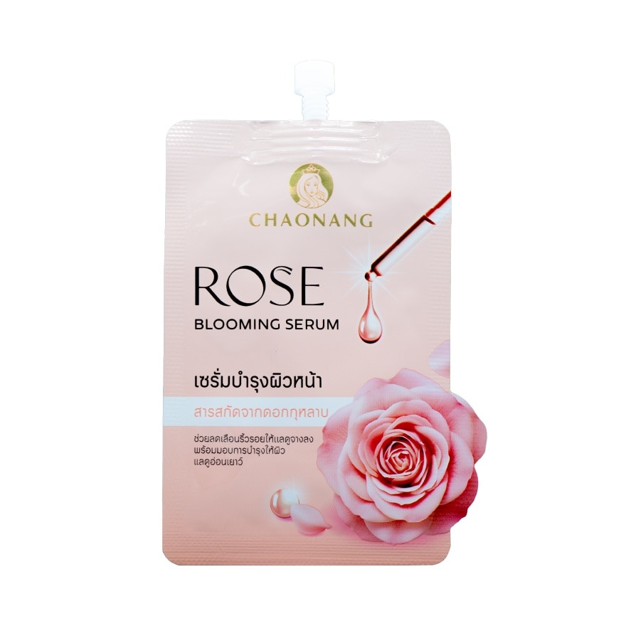 เจ้านาง โรส บลูมมิ่ง เซรั่ม 8ก.