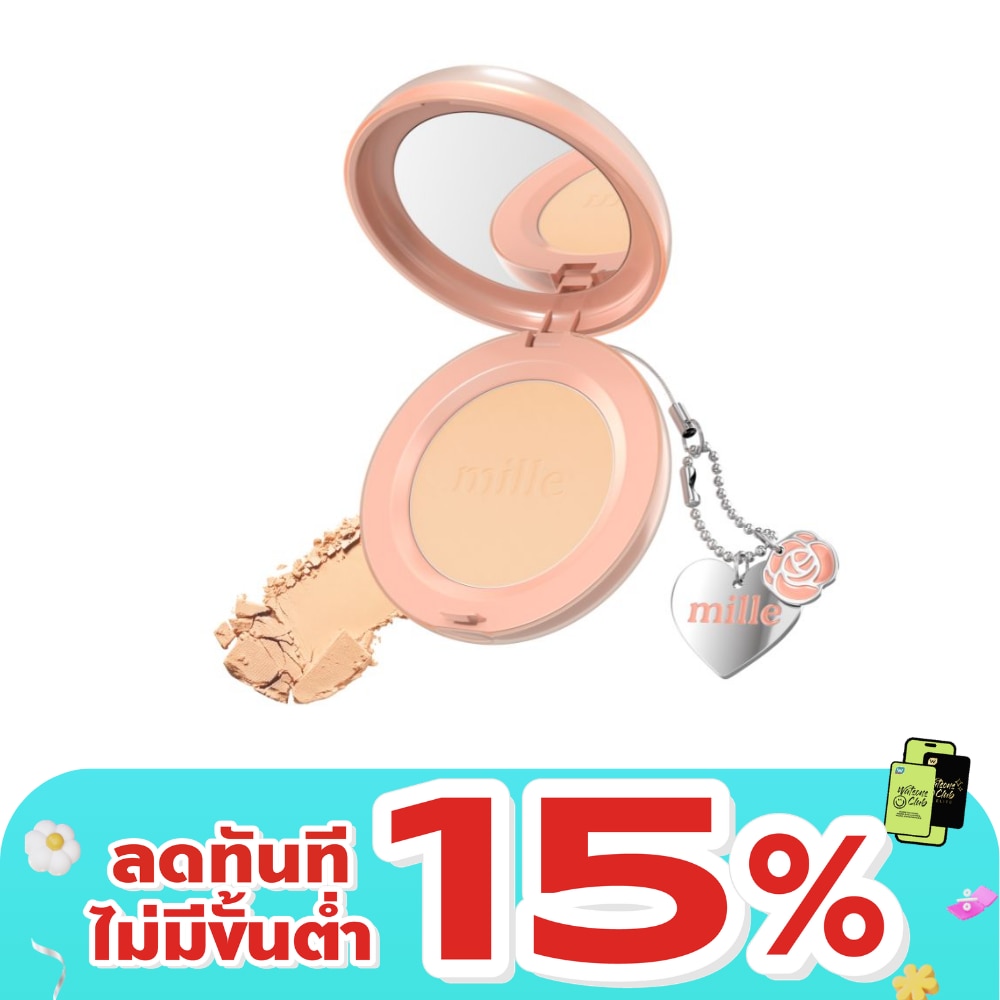 มิลเล่ ซอฟท์ เบลอ คอลลาเจน แพค SPF25 PA++ 11ก. 02 เนอเชอรัล
