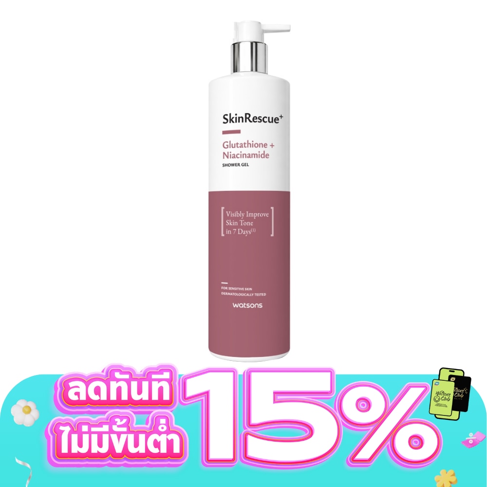 Watsons Skinrescue+ Glutathione + Niacinamide Shower Gel 485ml. | Watsons .co.th Watsons Skinrescue+ Glutathione + Niacinamide Shower Gel 485ml. | Watsons .co.th