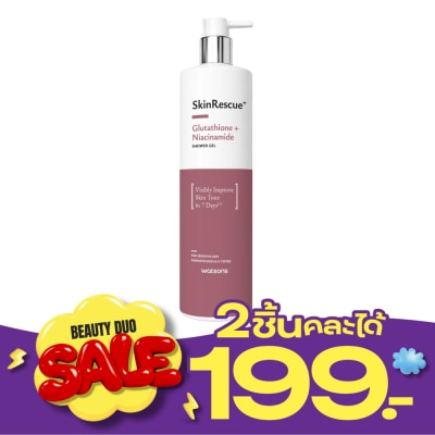 Watsons Watsons Skinrescue+ Glutathione + Niacinamide Shower Gel 485ml. image