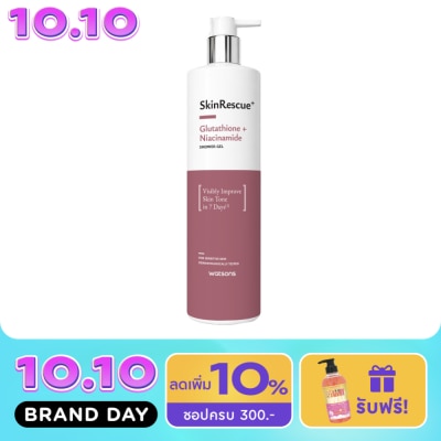 Watsons Watsons Skinrescue+ Glutathione + Niacinamide Shower Gel 485ml. image