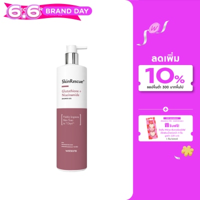 Watsons - Watsons Skinrescue+ Glutathione + Niacinamide Shower Gel 485ml.
