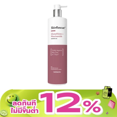 Watsons - Watsons Skinrescue+ Glutathione + Niacinamide Shower Gel 485ml.