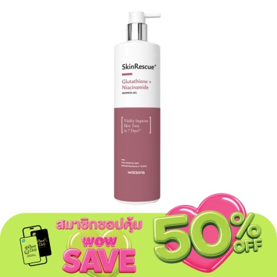 Watsons - Watsons Skinrescue+ Glutathione + Niacinamide Shower Gel 485ml.