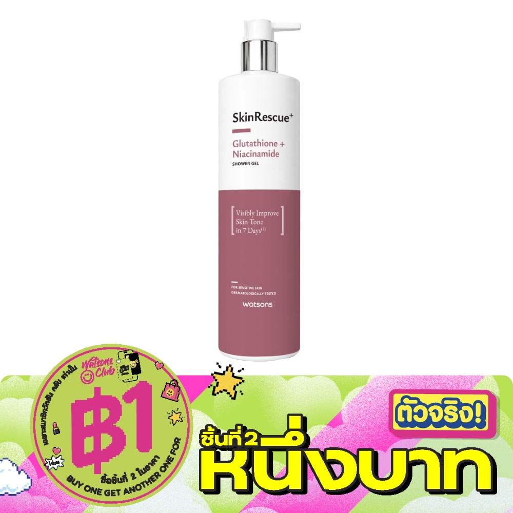 Watsons Skinrescue+ Glutathione + Niacinamide Shower Gel 485ml. image