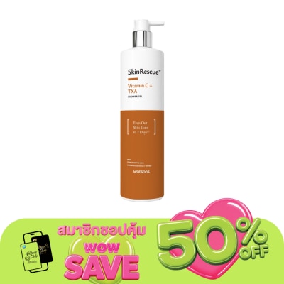 Watsons - Watsons Skinrescue+ Vitamin C+ TXA Shower Gel 485ml.