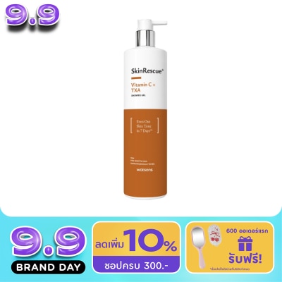 Watsons - Watsons Skinrescue+ Vitamin C+ TXA Shower Gel 485ml. image