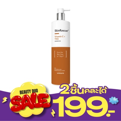 Watsons Watsons Skinrescue+ Vitamin C+ TXA Shower Gel 485ml. image