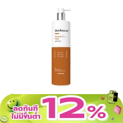 Watsons - Watsons Skinrescue+ Vitamin C+ TXA Shower Gel 485ml.