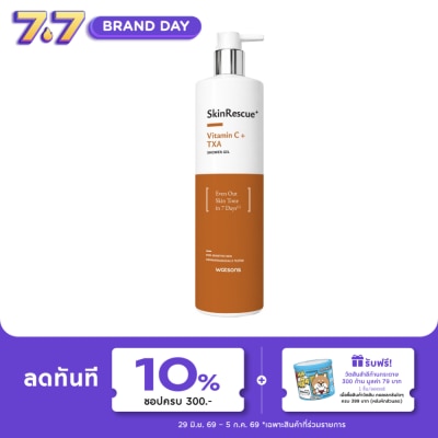 Watsons - Watsons Skinrescue+ Vitamin C+ TXA Shower Gel 485ml.