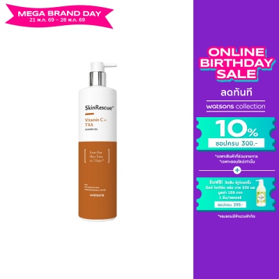 WATSONS - วัตสัน สกินเรสคิว+ วิตามิน ซี+ ทีเอ็กซ์เอ ชาวเวอร์ เจล 485มล.