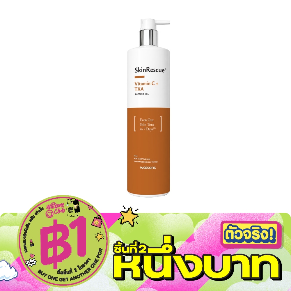Watsons Skinrescue+ Vitamin C+ TXA Shower Gel 485ml. image