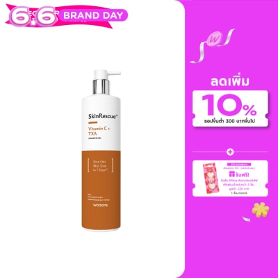 Watsons - Watsons Skinrescue+ Vitamin C+ TXA Shower Gel 485ml.