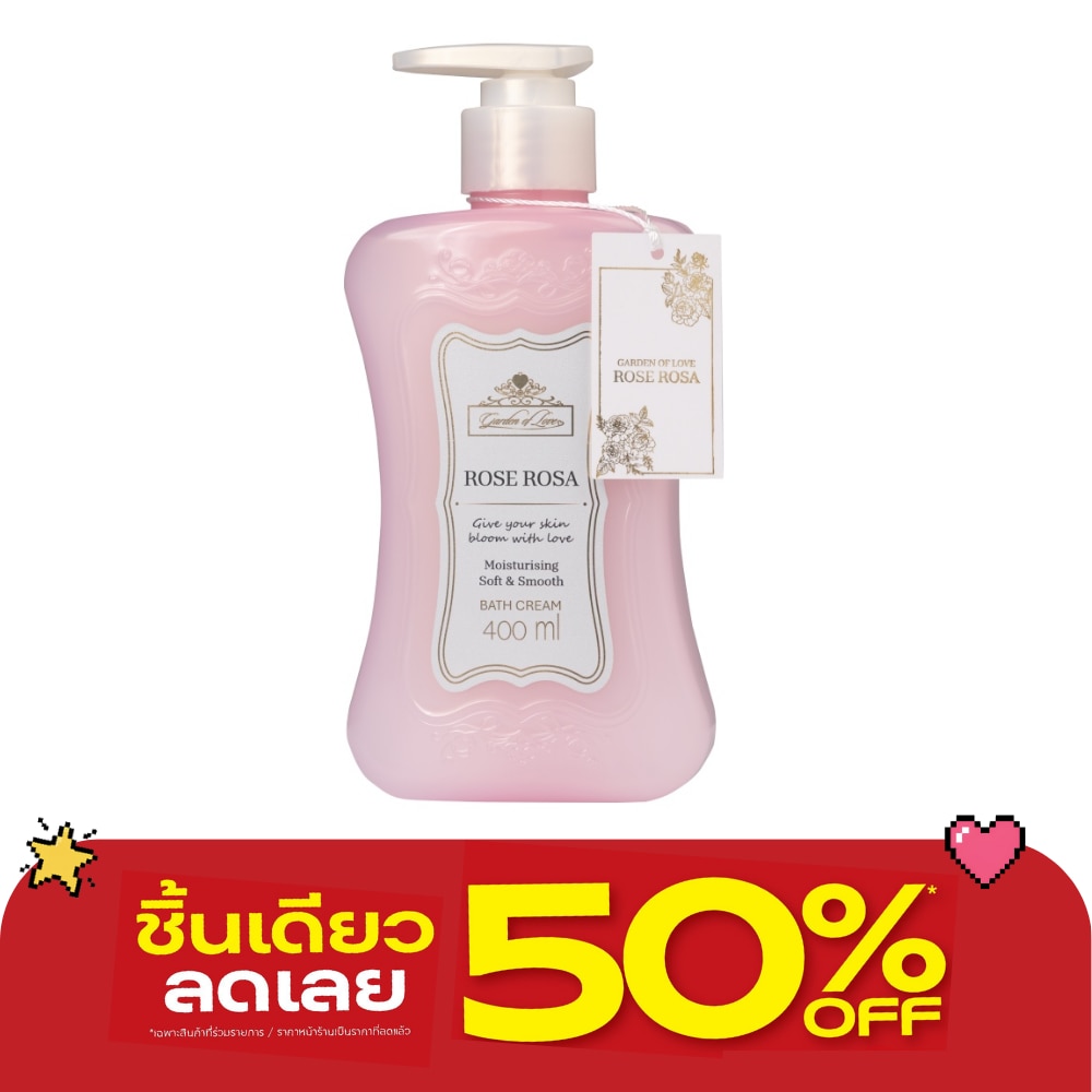 Garden of Love Rose Rosa Bath Cream 400ml. image