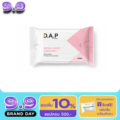 Dermaction Plus by Watsons - D.A.P By Watsons Moisture  Sensitive Cleansing Wipes 10 sheets. image
