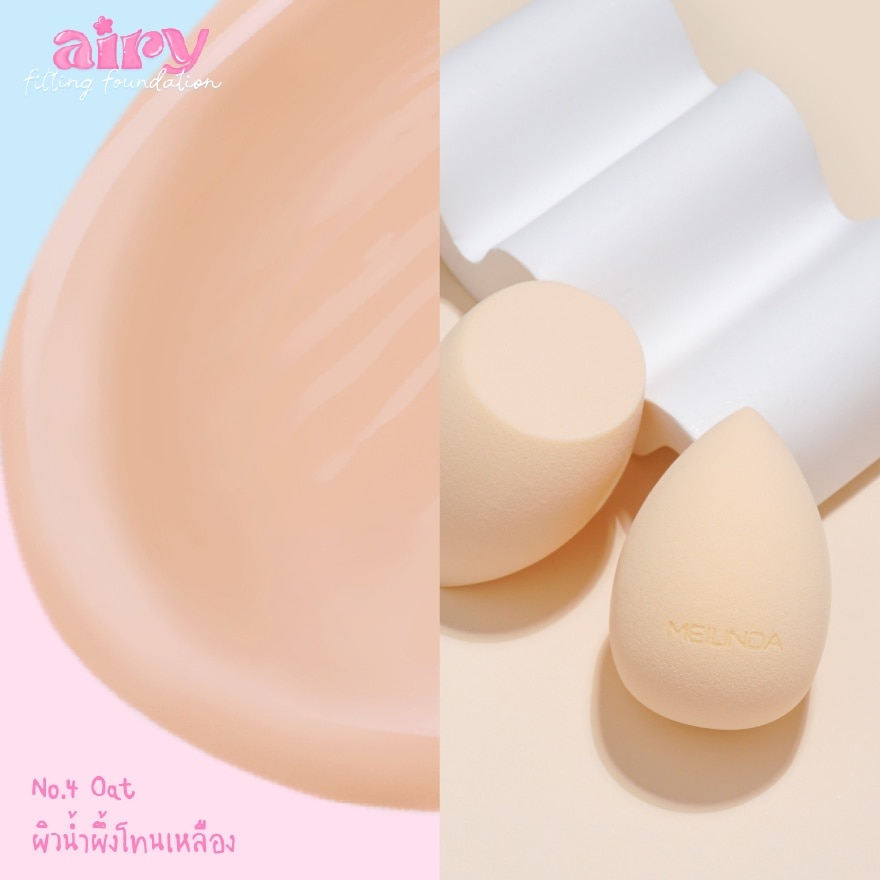 เมลินดา แอร์รี่ ฟิตติ้ง ฟาวเดชั่น 30ก. 04 โอ๊ต + เบทเทอร์ สกิน สปอนจ์ 1ชิ้น