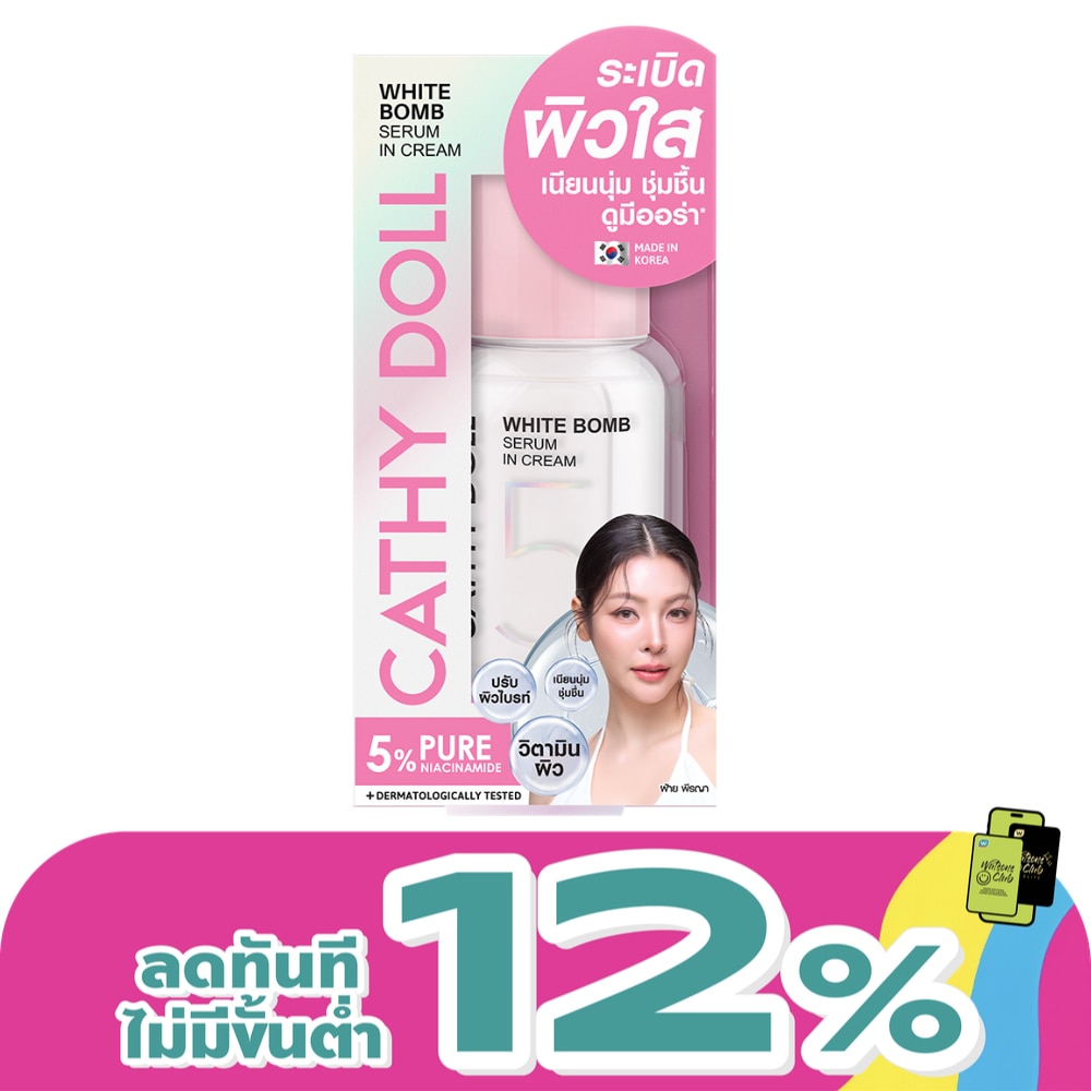 WTCTH-327157-front-USmLZaPu-zoom