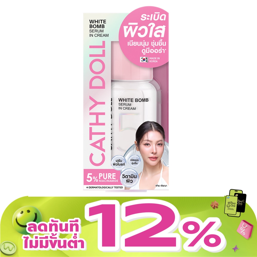 WTCTH-327157-front-VMj9g9Zg-zoom