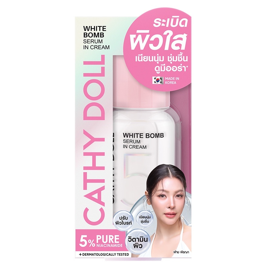 WTCTH-327157-front-zoom
