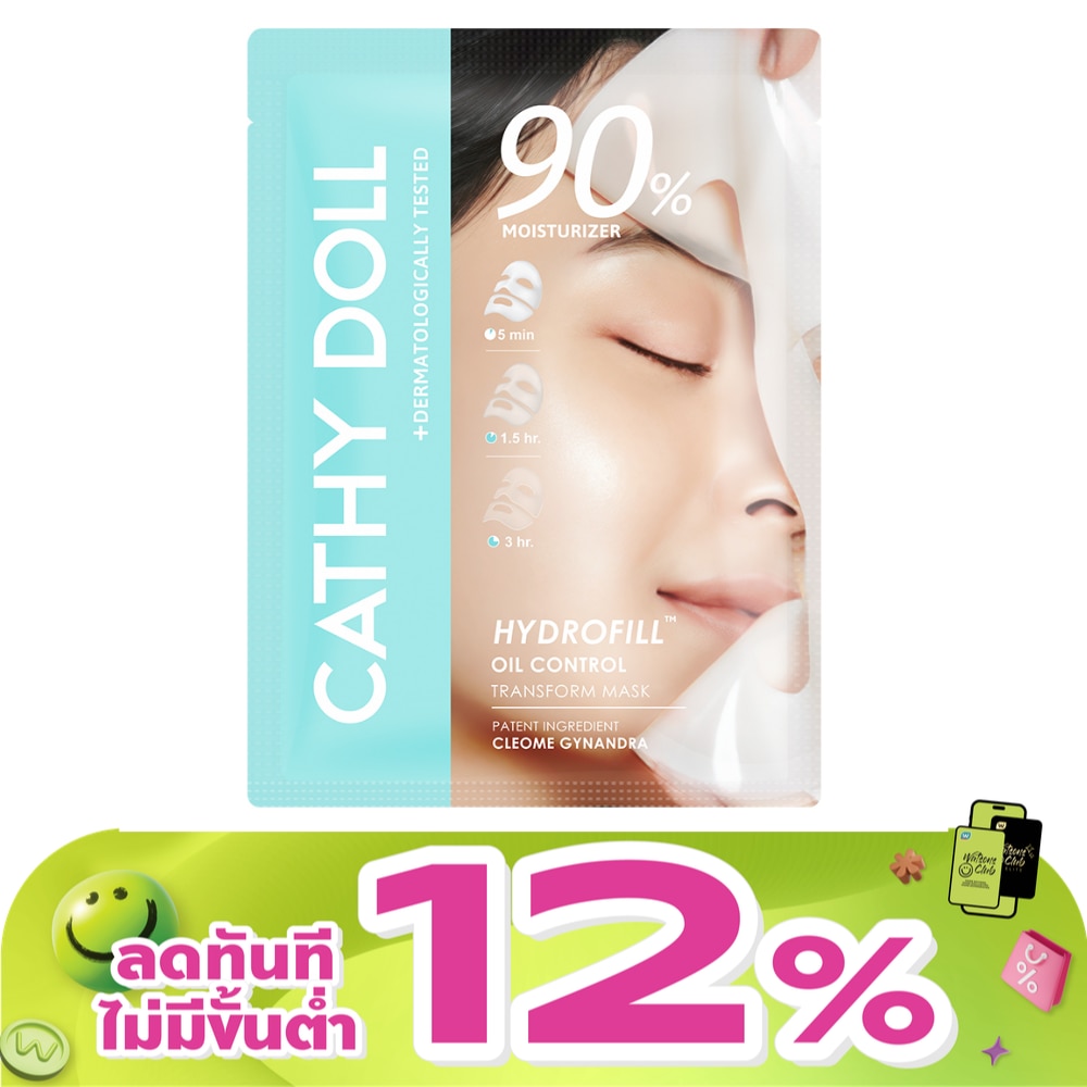 WTCTH-327160-front-lDzgqZfg-zoom