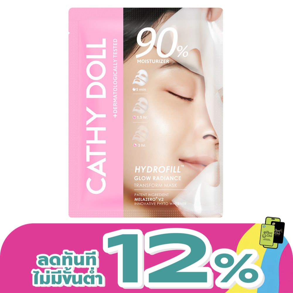 WTCTH-327161-front-Imh4N5fU-zoom